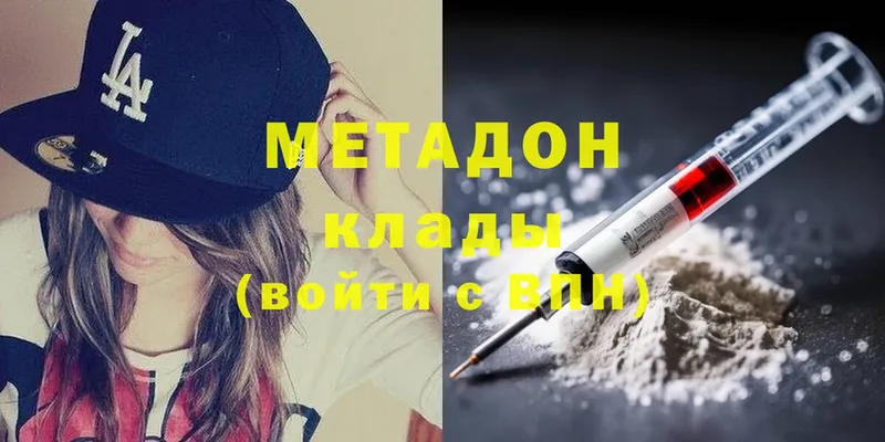 Метадон methadone  blacksprut tor  Липки 